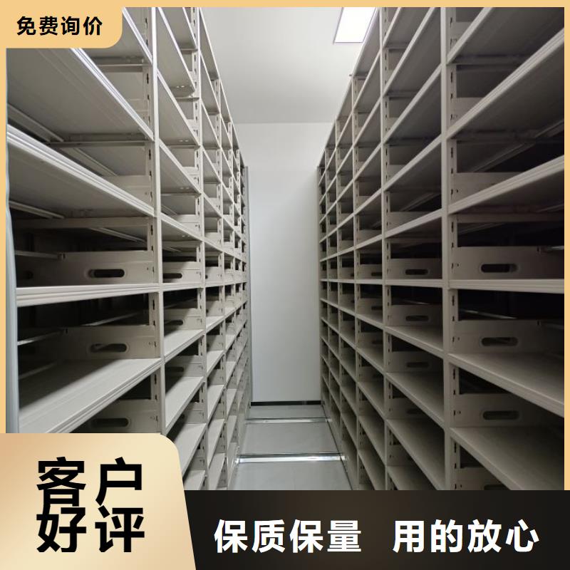 放心消費【鑫康】密集書柜
