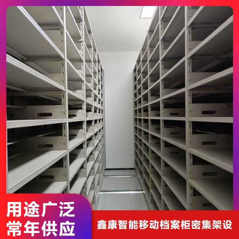 誠信有緣【鑫康】半封閉式移動密集架