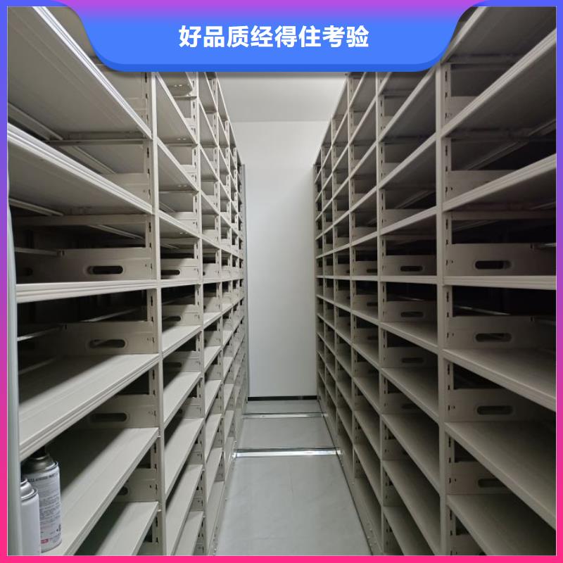 施工電話【鑫康】智能控制檔案柜