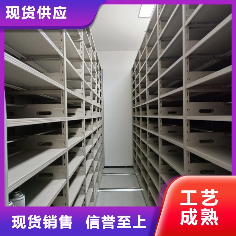 共存共贏【鑫康】手動密集柜
