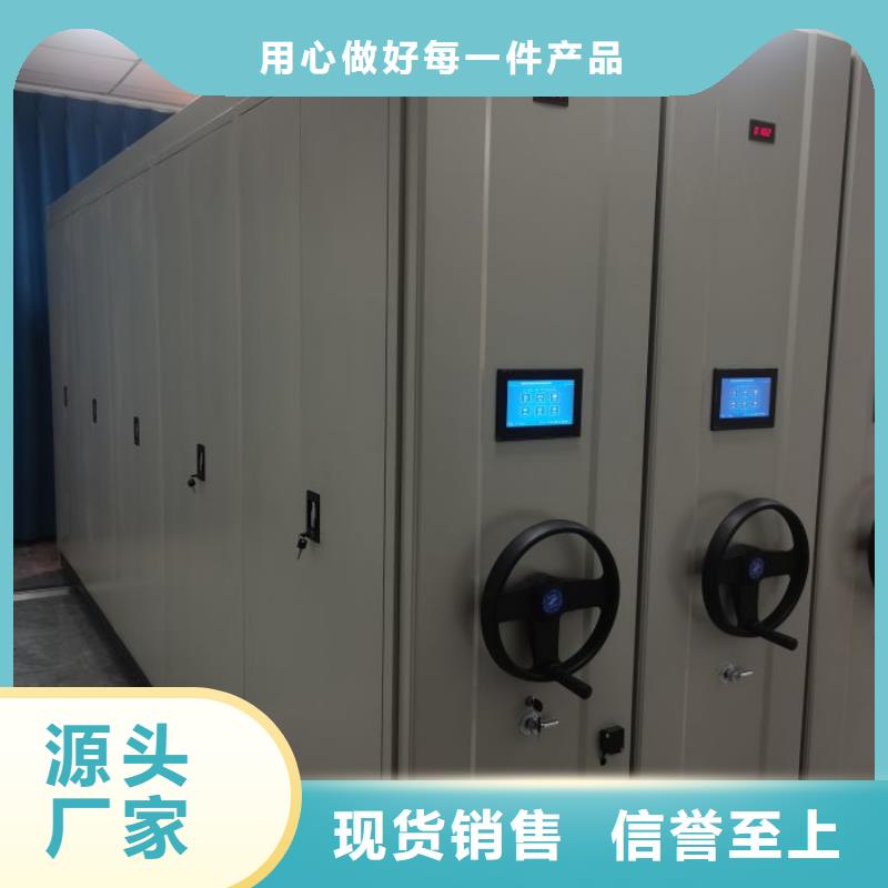 代理價【鑫康】手動密集檔案架