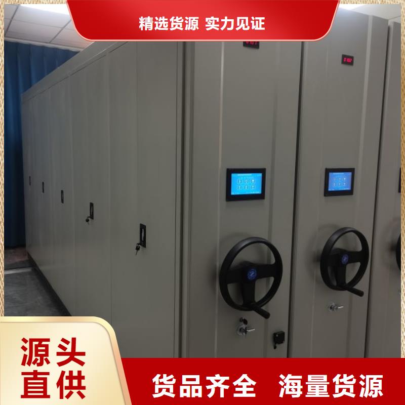 供求信息【鑫康】不銹鋼密集柜