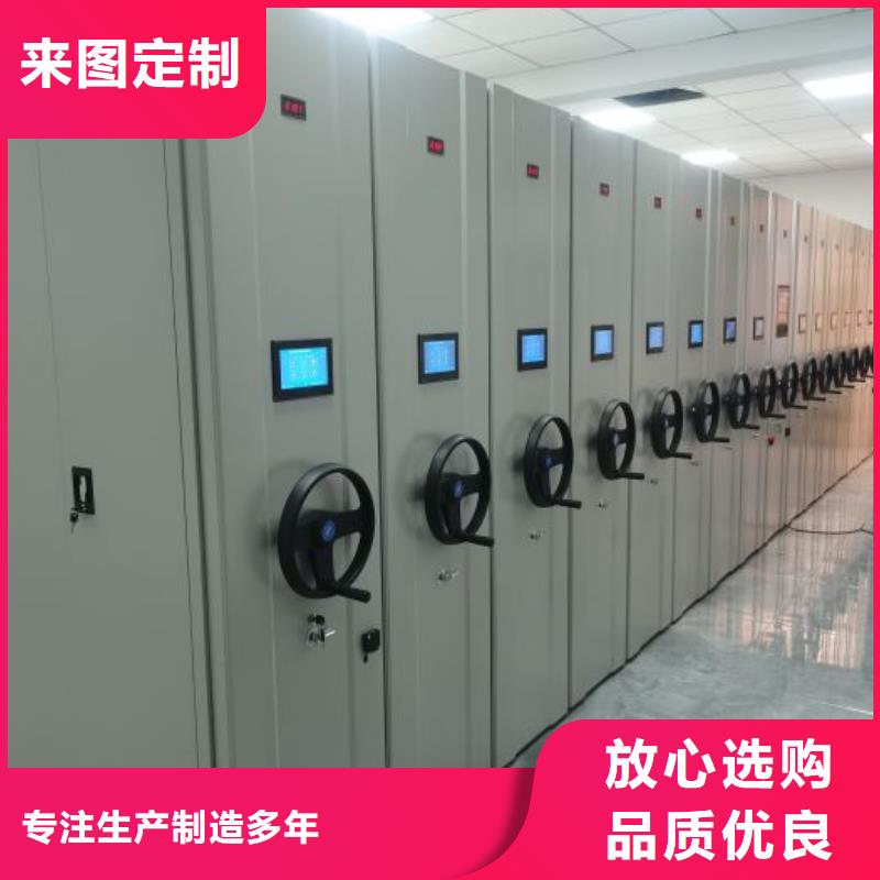 優惠促銷【鑫康】檔案資料庫智能密集柜