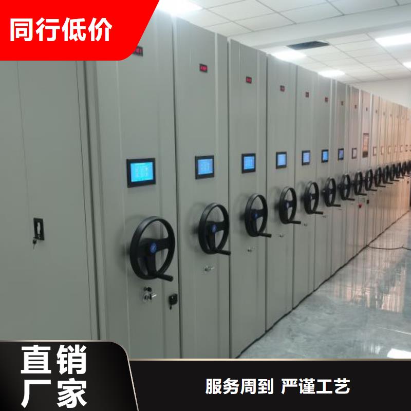 質地優良【鑫康】移動鋼板密集架