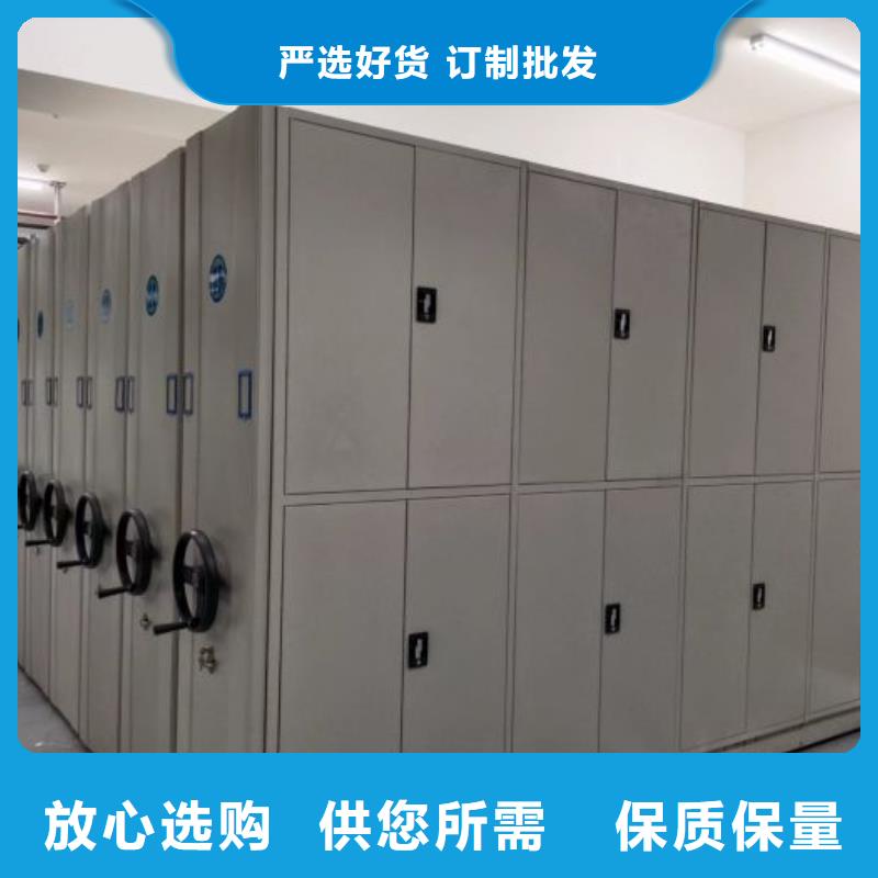新的滿意【鑫康】移動(dòng)式密集檔案櫥