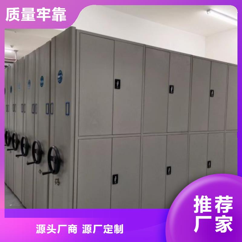 竭誠服務【鑫康】手搖財務憑證密集架