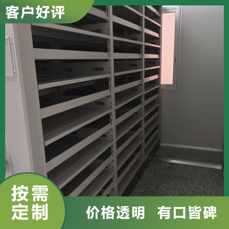實力工廠【鑫康】密集柜檔案架