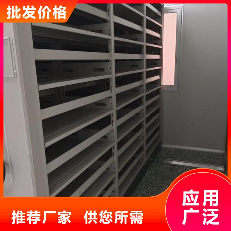 生產地【鑫康】電動智能型密集柜