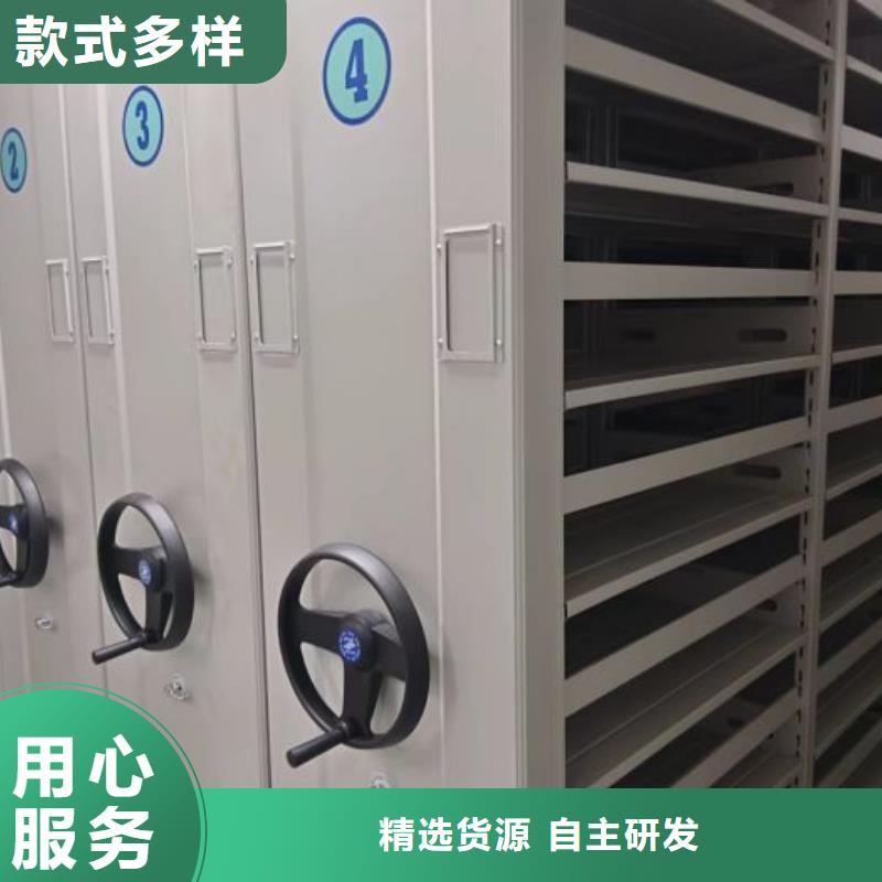 誠信有緣【鑫康】智能型電動密集架