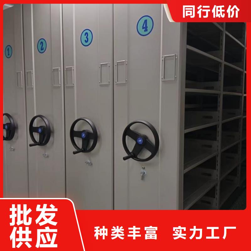 尺寸規格【鑫康】檔案庫房電動密集架