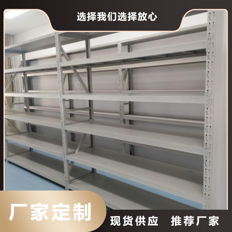 總經銷【鑫康】檔案庫密集架