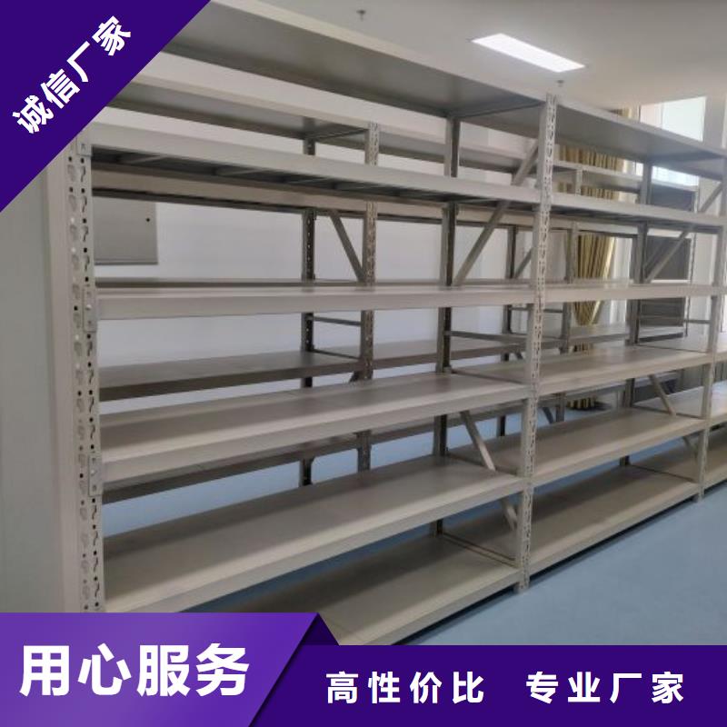 創造服務【鑫康】廚式密集架