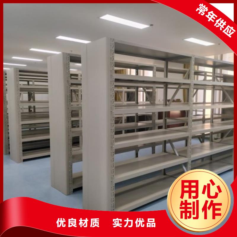 用戶至上【鑫康】人事檔案密集架
