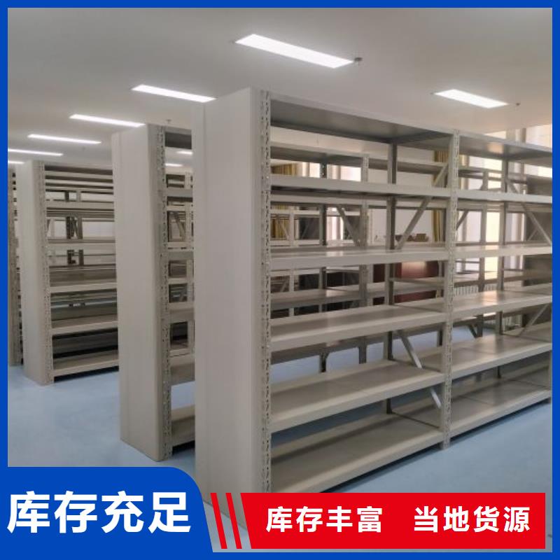 誠信有緣【鑫康】智能型電動密集架