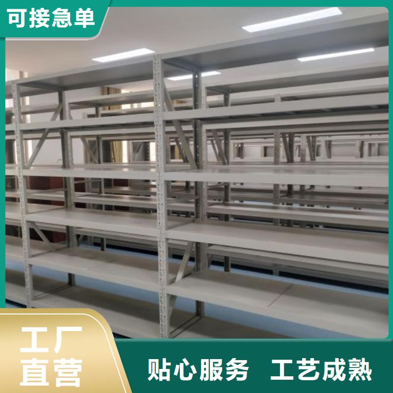 恭請合作【鑫康】全封閉移動檔案架