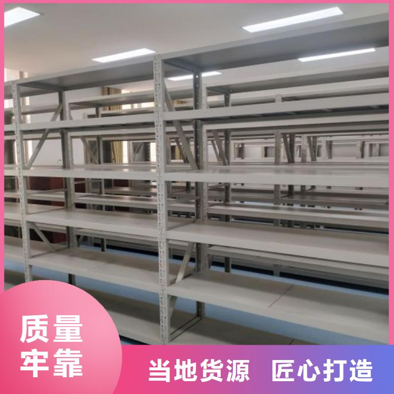 行业营销渠道开发方式【鑫康】底图密集柜