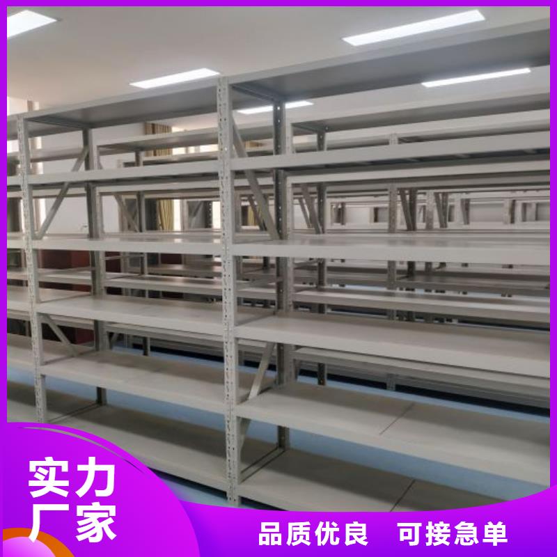 深耕市場(chǎng)【鑫康】倉(cāng)庫(kù)密集貨架