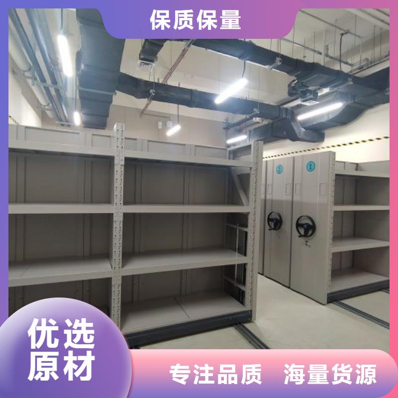 哪里有售【鑫康】檔案室資料密集架