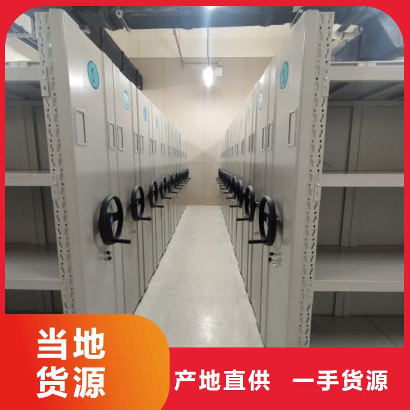 歡迎來電【鑫康】檔案室五層檔案架
