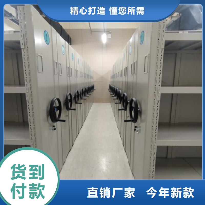 廠家價【鑫康】移動密集架