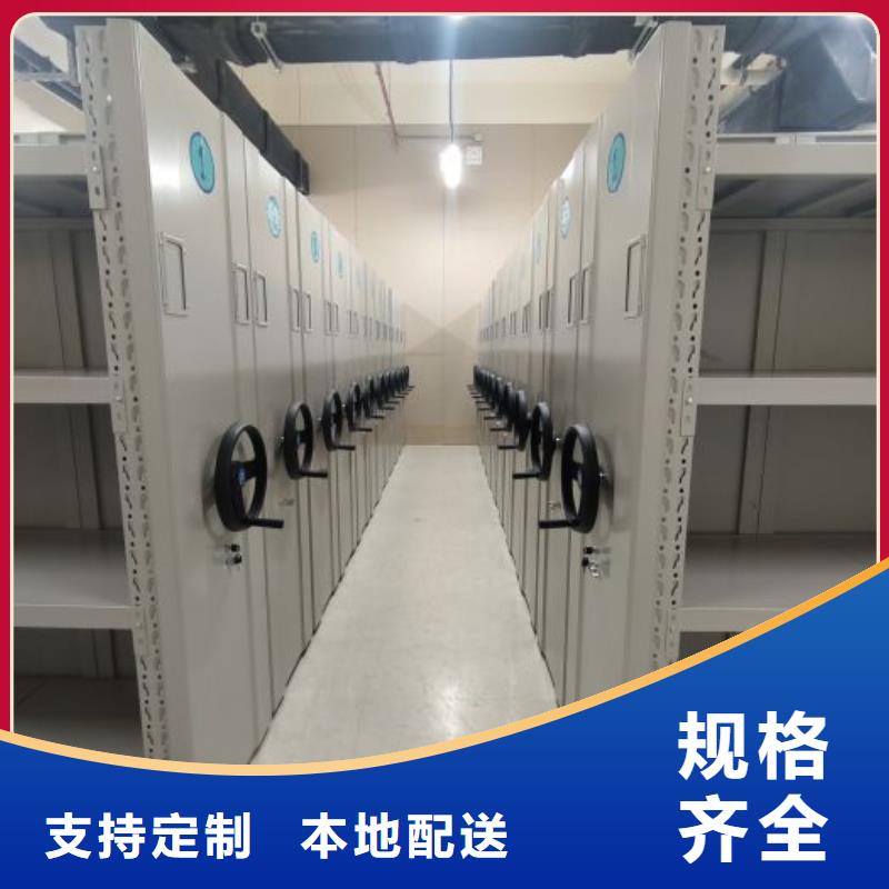 言必信果【鑫康】智能選層柜