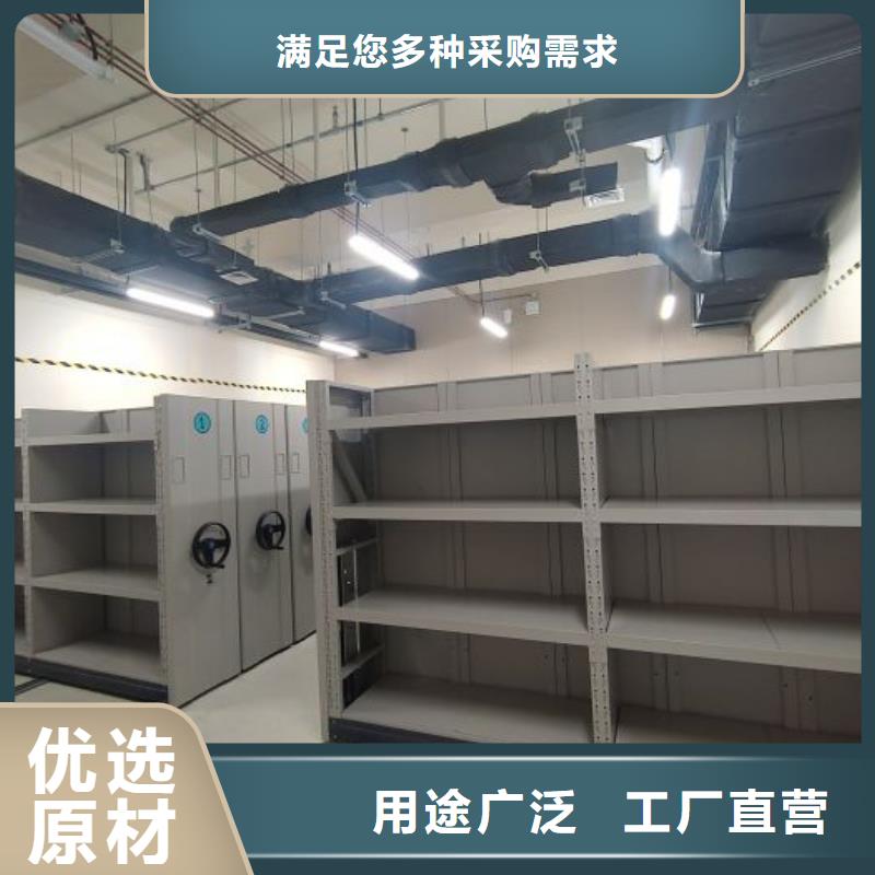 送貨上門【鑫康】直列式檔案密集架