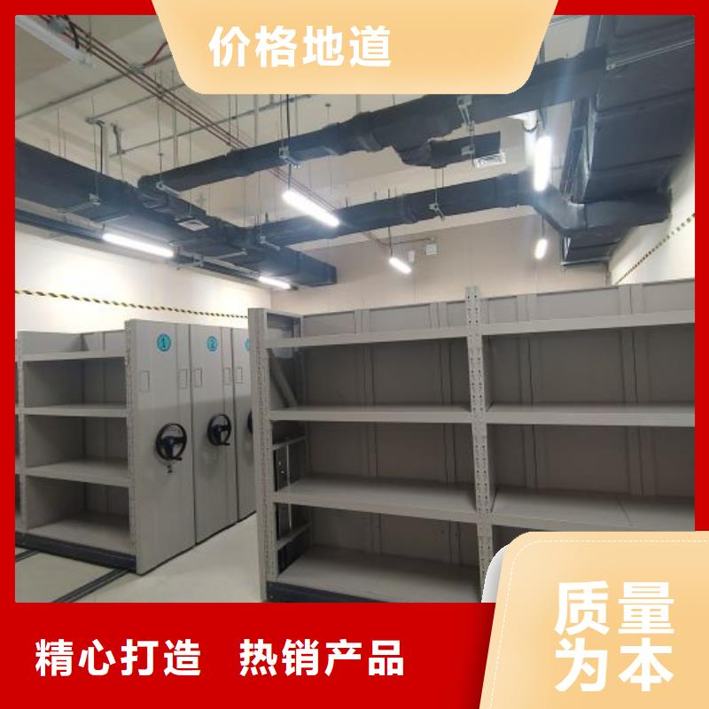 共享雙贏【鑫康】實物留樣密集柜