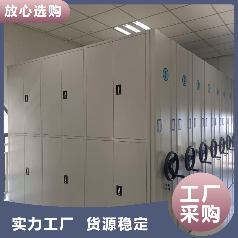 常見問題【鑫康】會計(jì)密集架