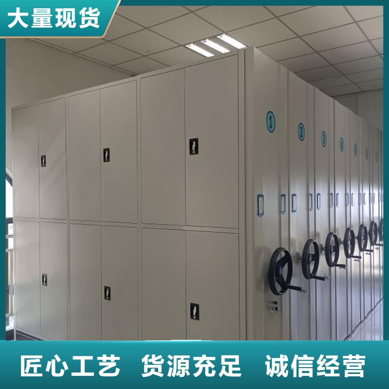 |华坪|永胜|临沧|玉溪|昭通|普洱鑫康密集架1,【手摇密集柜】多种工艺