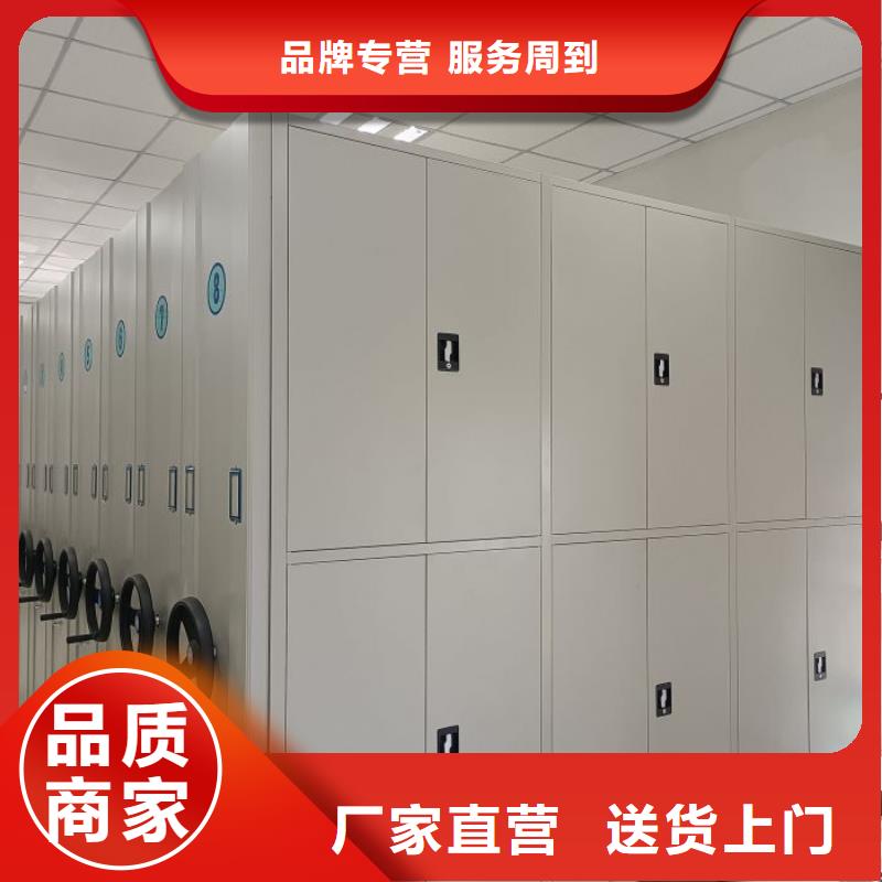 施工方案【鑫康】檔案室手動(dòng)密集架