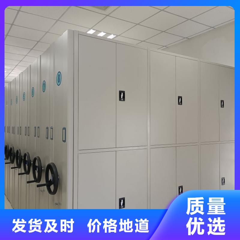 放心消費【鑫康】密集書柜