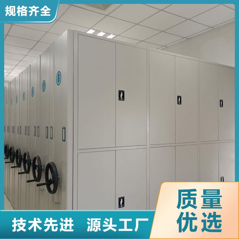 新的滿意【鑫康】移動式密集檔案櫥
