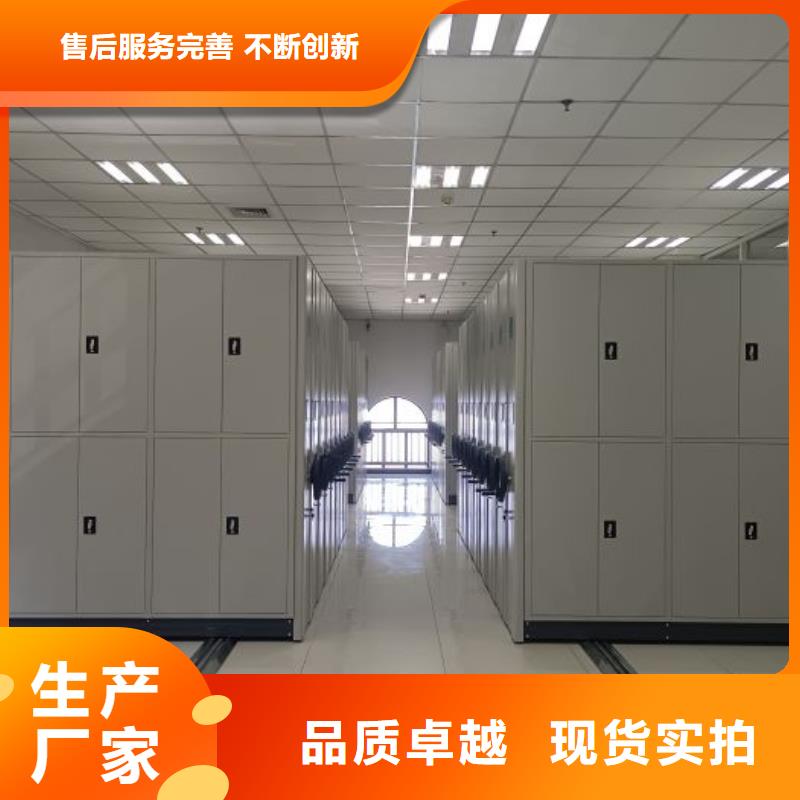 廠家要重視度的塑造【鑫康】檔案資料庫密集架