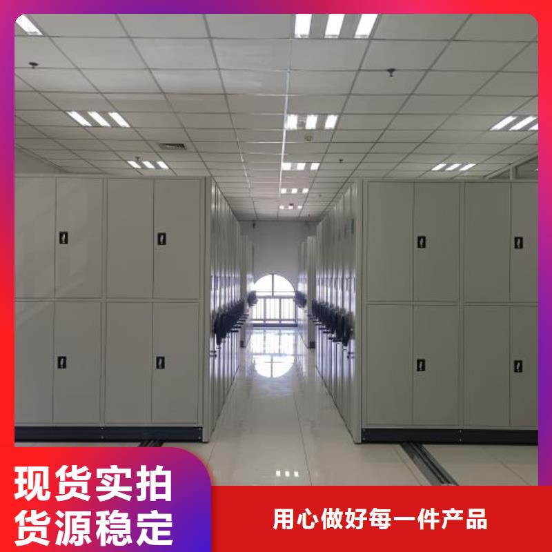厂家要重视度的塑造【鑫康】档案资料库密集架