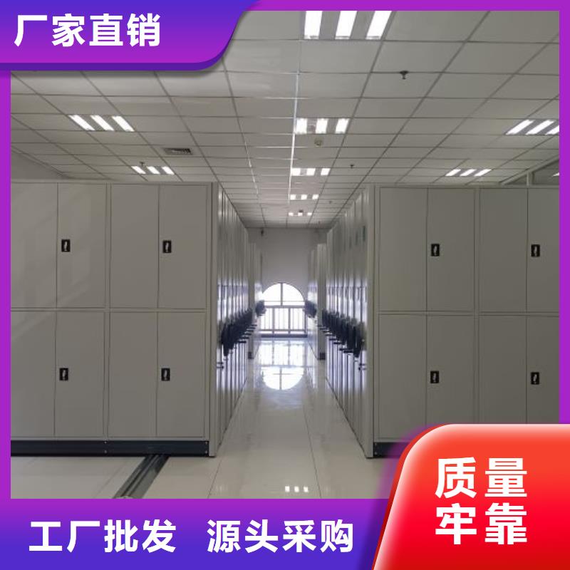 價行情【鑫康】閉合式檔案密集柜