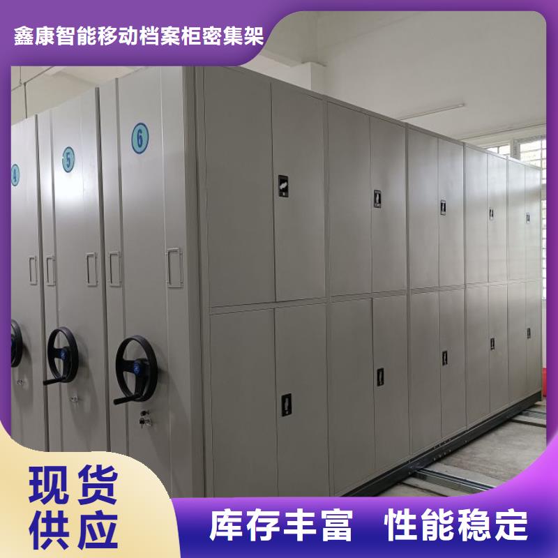 厂家针对国内行业逆境的对应策略【鑫康】活动式密集架