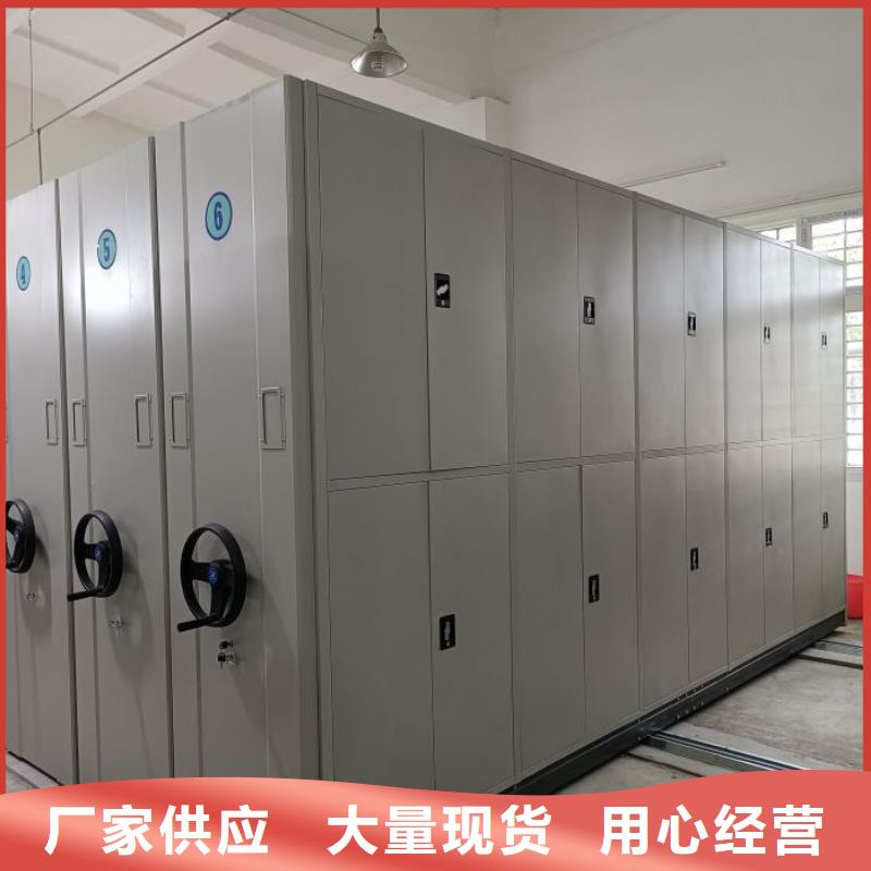 價行情【鑫康】閉合式檔案密集柜