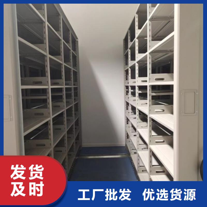 價行情【鑫康】閉合式檔案密集柜