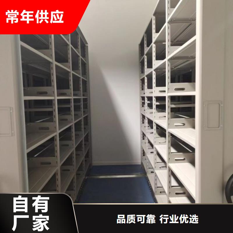 厂家针对国内行业逆境的对应策略【鑫康】活动式密集架