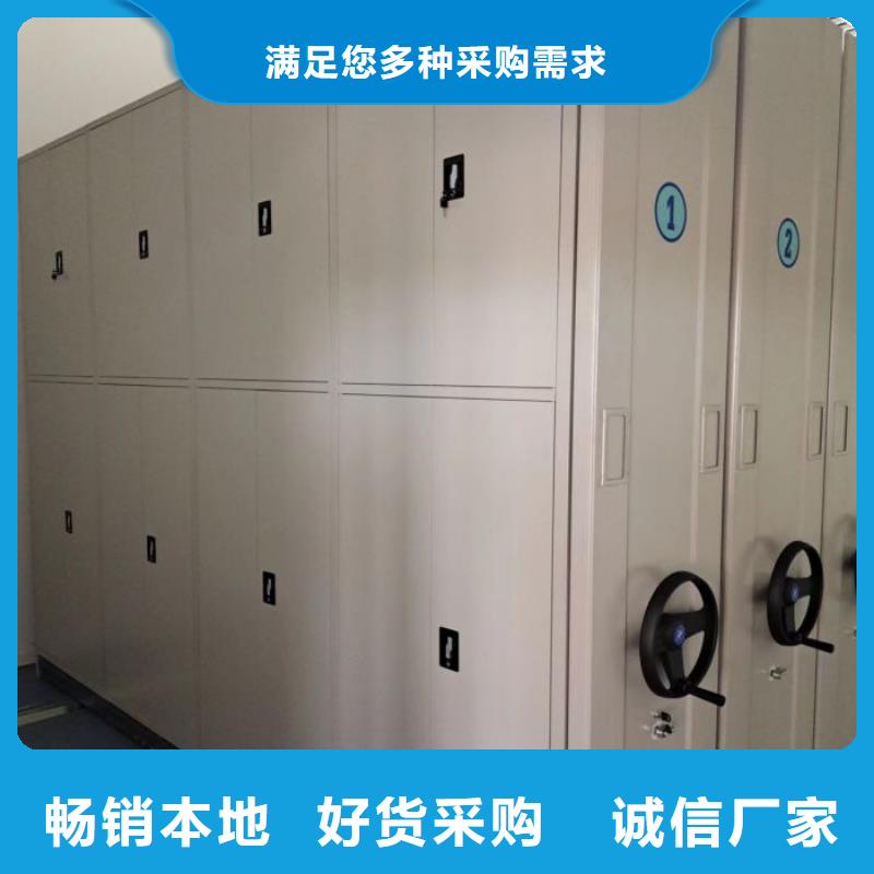 生產企業【鑫康】檔案庫密集柜