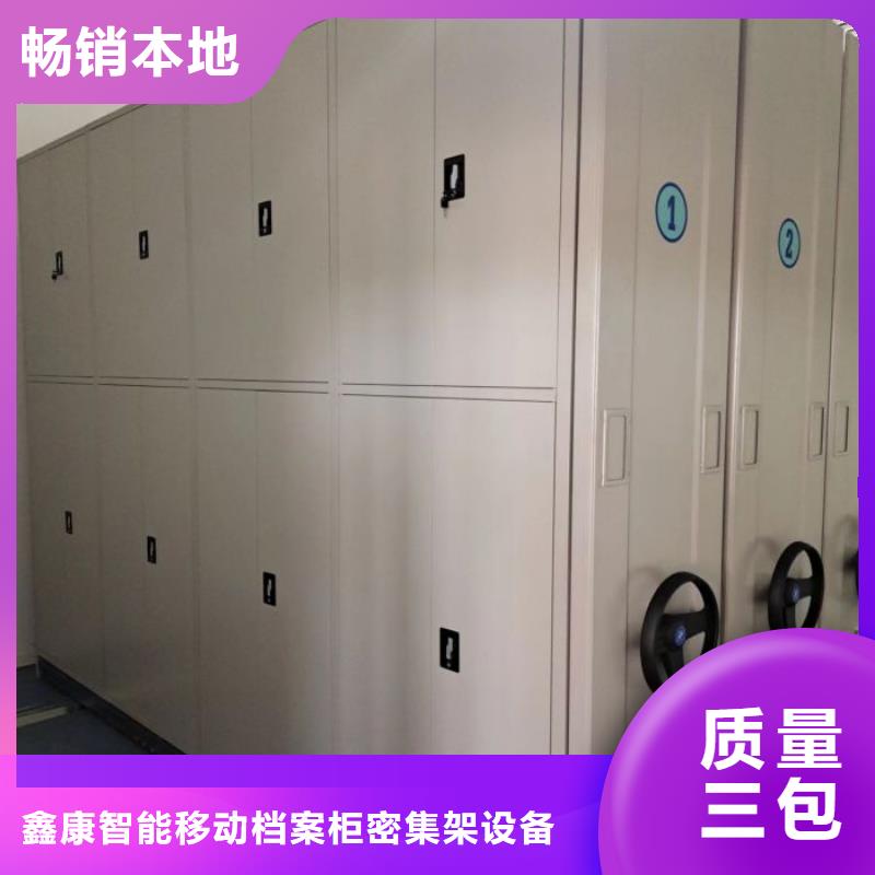 產品運用時的禁忌【鑫康】半封閉手搖密集架