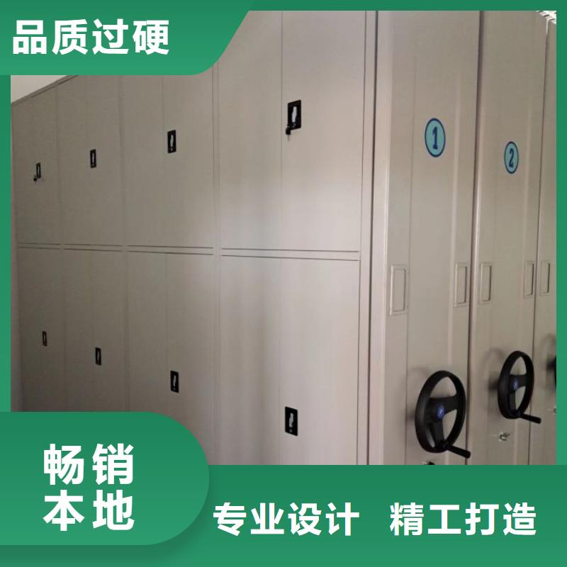 厂家针对国内行业逆境的对应策略【鑫康】活动式密集架