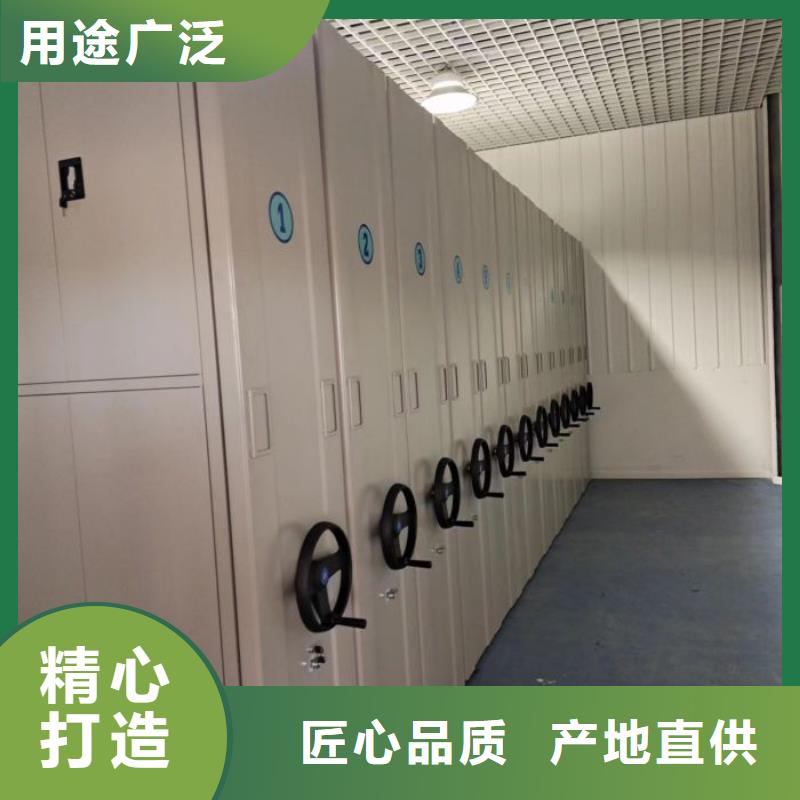 厂家要重视度的塑造【鑫康】档案资料库密集架