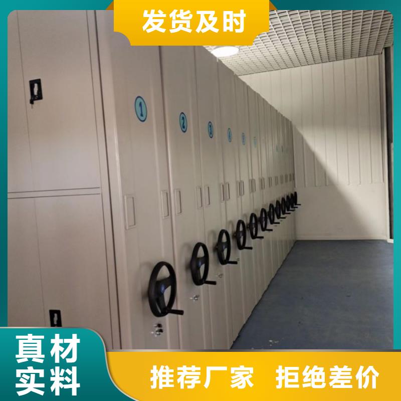 厂家针对国内行业逆境的对应策略【鑫康】活动式密集架