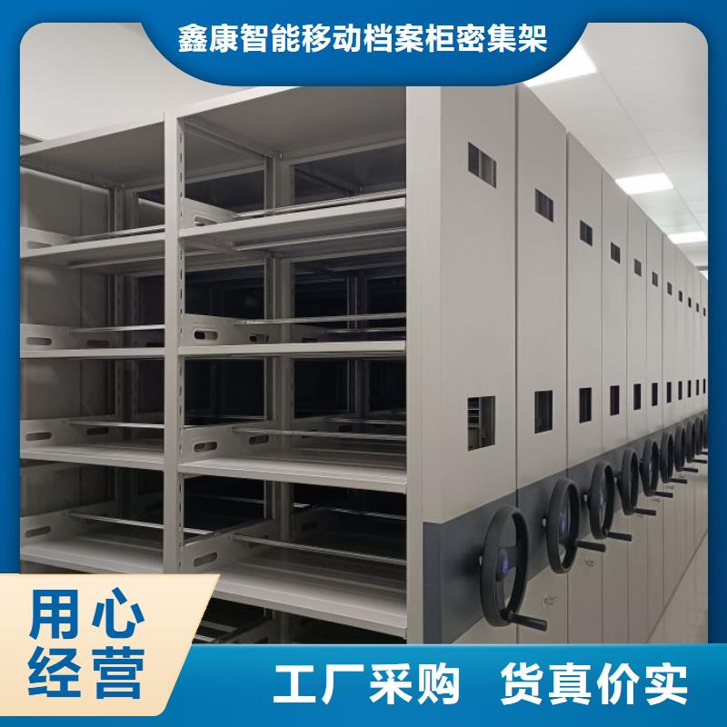 厂家针对国内行业逆境的对应策略【鑫康】保密文件柜