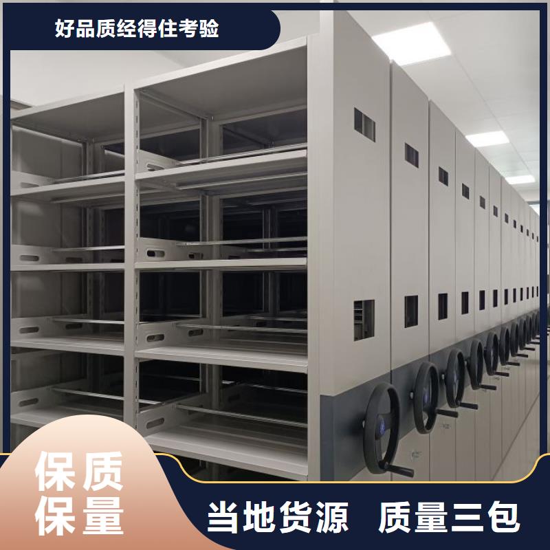 誠信互利【鑫康】密集底圖柜