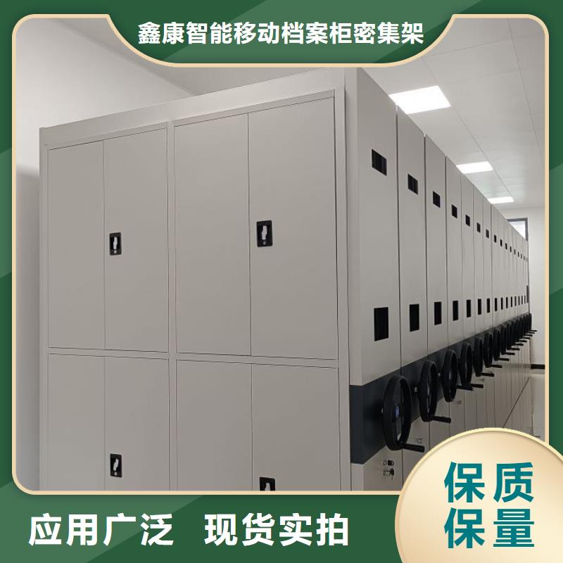尺寸规格【鑫康】档案库房电动密集架