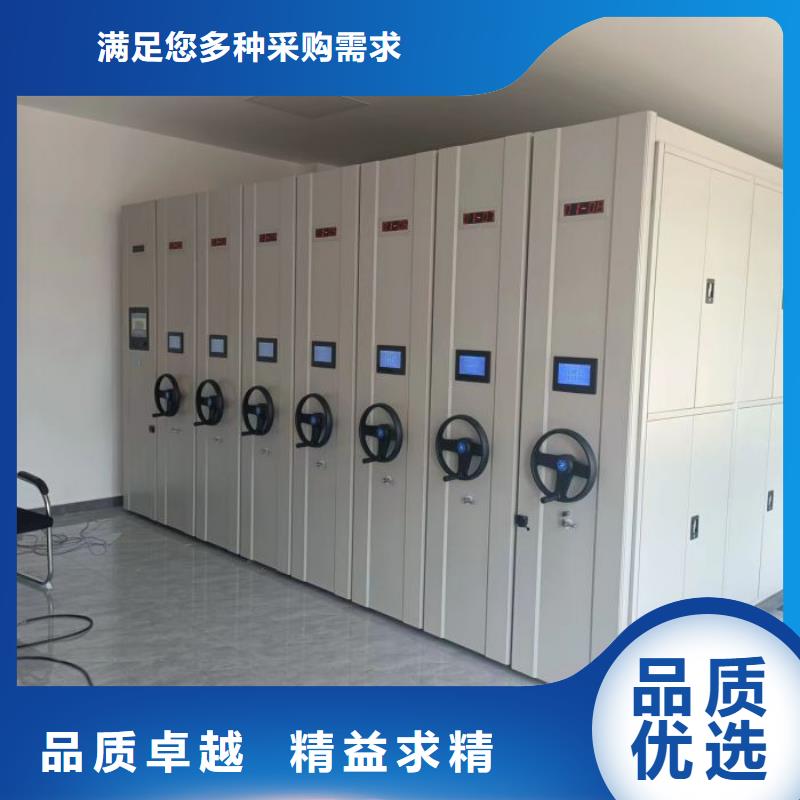 厂家要重视度的塑造【鑫康】档案资料库密集架