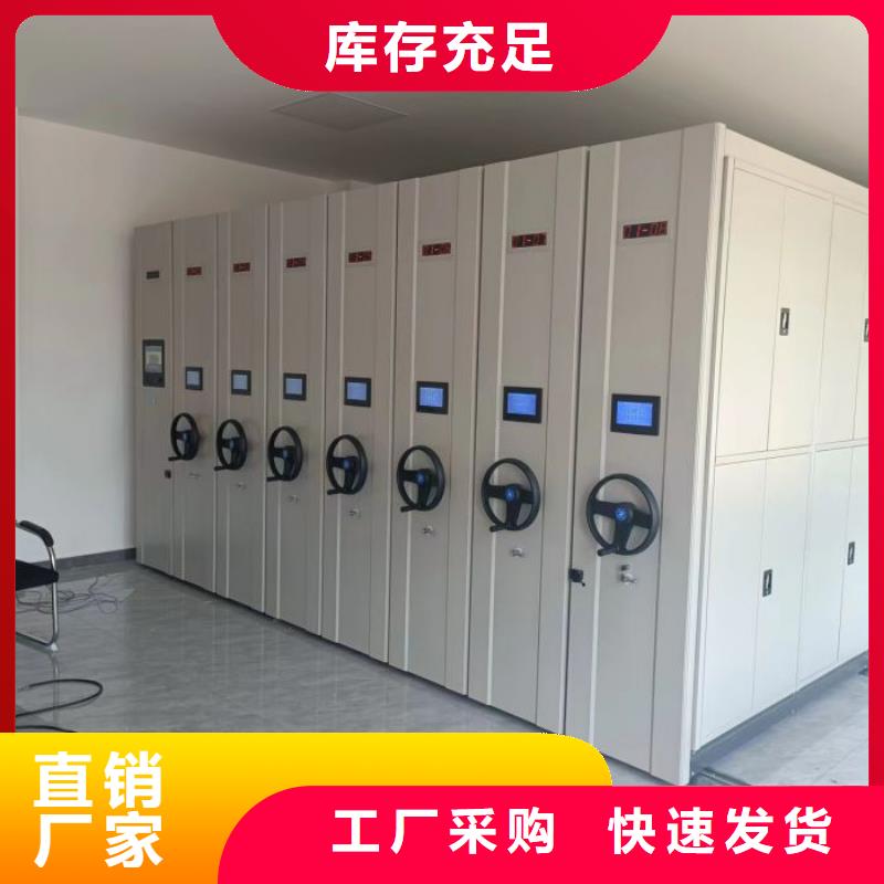 誠信有緣【鑫康】智能型電動密集架
