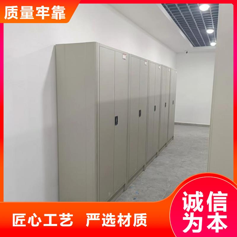 誠信有緣【鑫康】智能型電動密集架